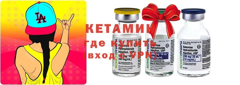 где продают наркотики  Зея  КЕТАМИН ketamine 